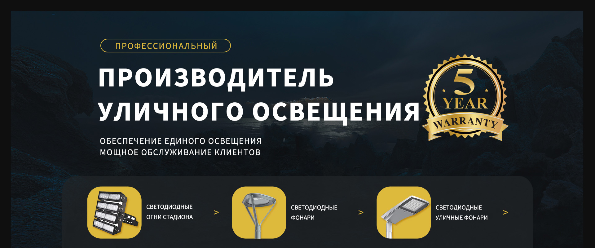 rupcbanner