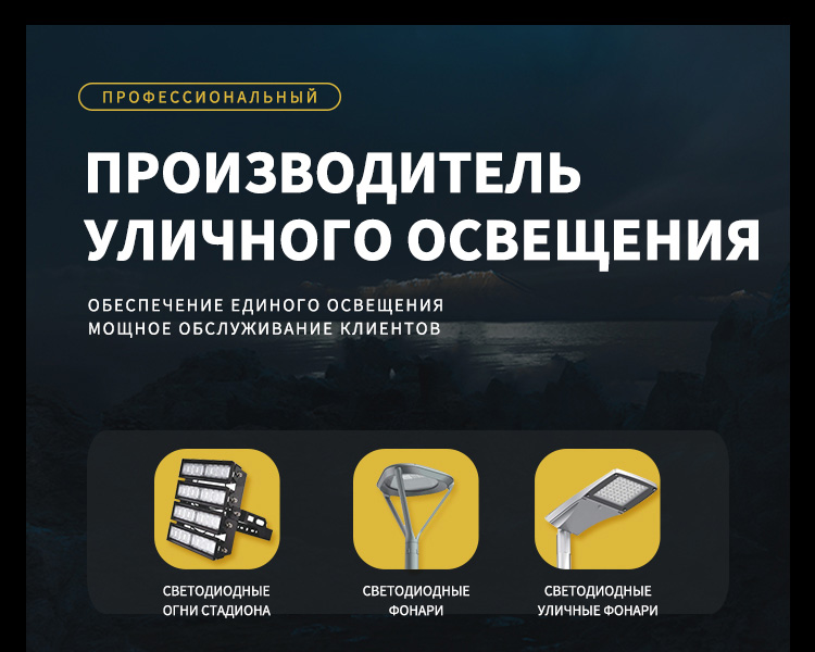 rusjbanner